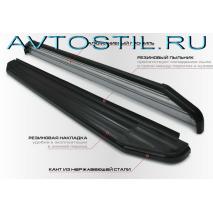 X90 Пороги подножки площадки с резиновой накладкой Premium Black крепеж в комплекте