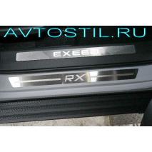 Exeed RX    2  